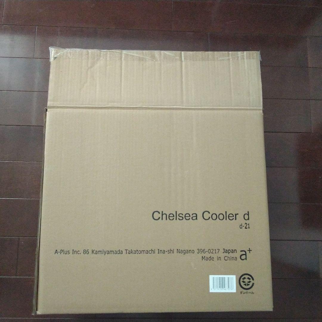 Chelsee Cooler d クーラーボックス