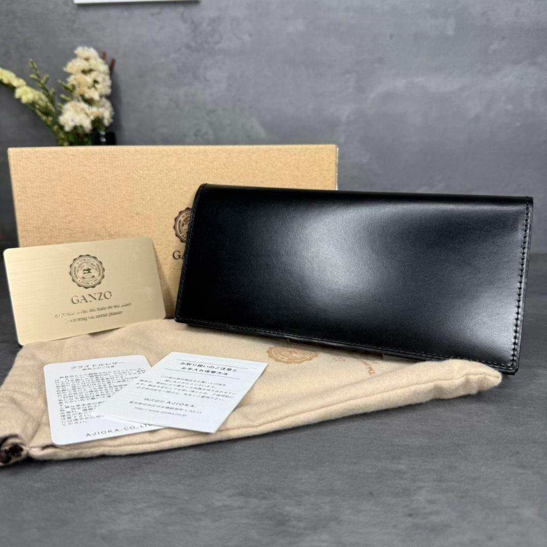 【付属品完備】ガンゾ エイボン ブライドルレザー 長財布 小銭入れ付き ブラック