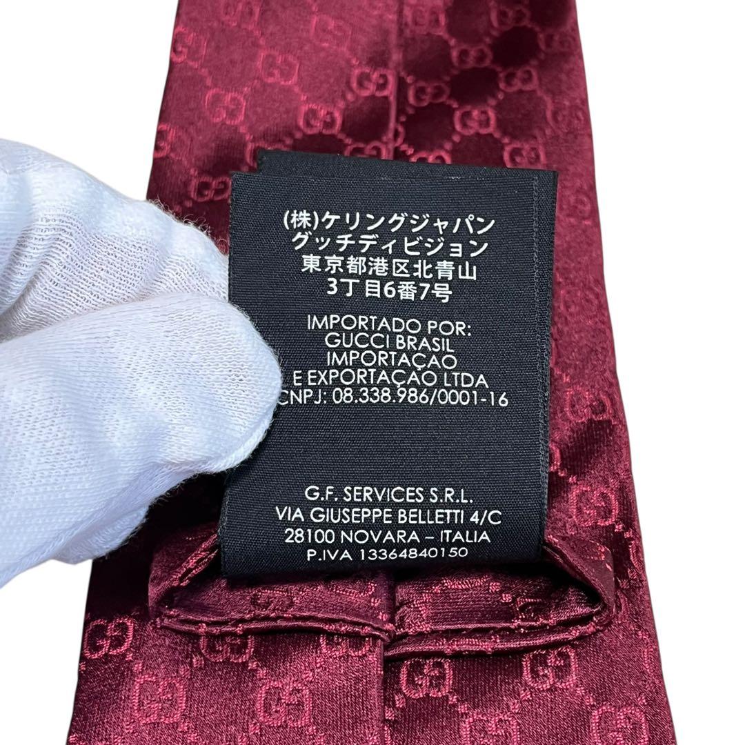 美品　現行　グッチ　ボルドー　GG柄　ダブルG　モノグラム　ネクタイ