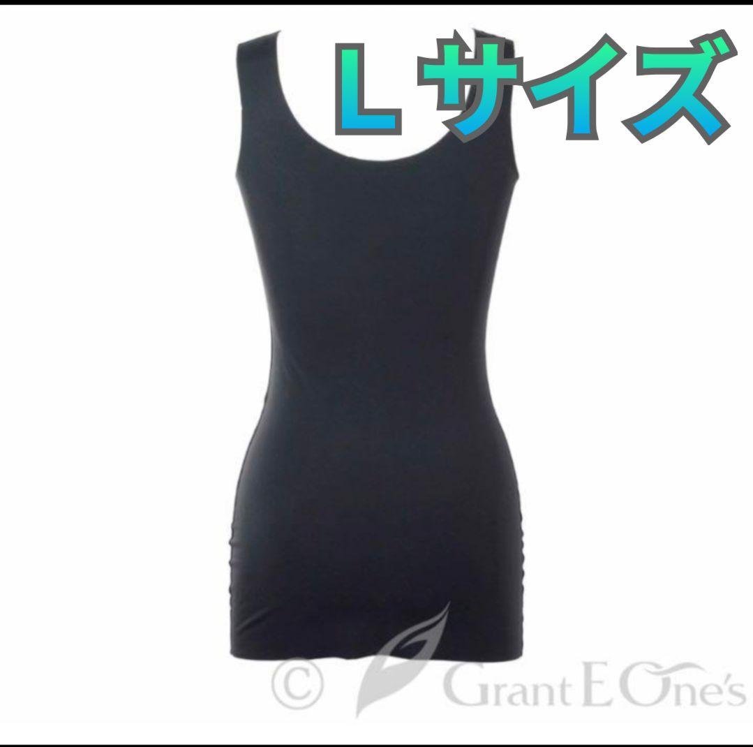 グラントイーワンズ　ホルミー　ブラトップ　タンクトップ　Lサイズ