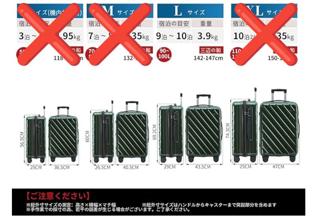スーツケース キャリーケース 【Ｌ】イエロー 90L 拡張機能付 旅行 出張