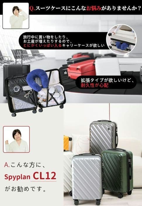スーツケース キャリーケース 【Ｌ】イエロー 90L 拡張機能付 旅行 出張