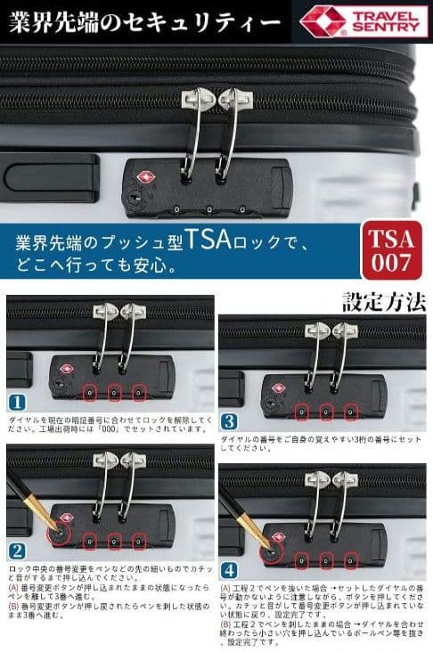 スーツケース キャリーケース 【Ｌ】イエロー 90L 拡張機能付 旅行 出張