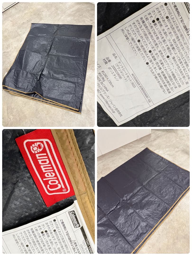 美品　コールマン タフスクリーン2ルームハウス MDX マットシートセット