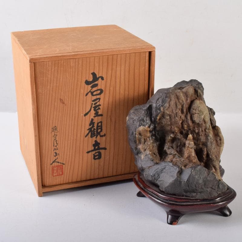 AAA　天然石　岩屋観音　仏像　置物　共箱　題字　清石山人　F　R8553