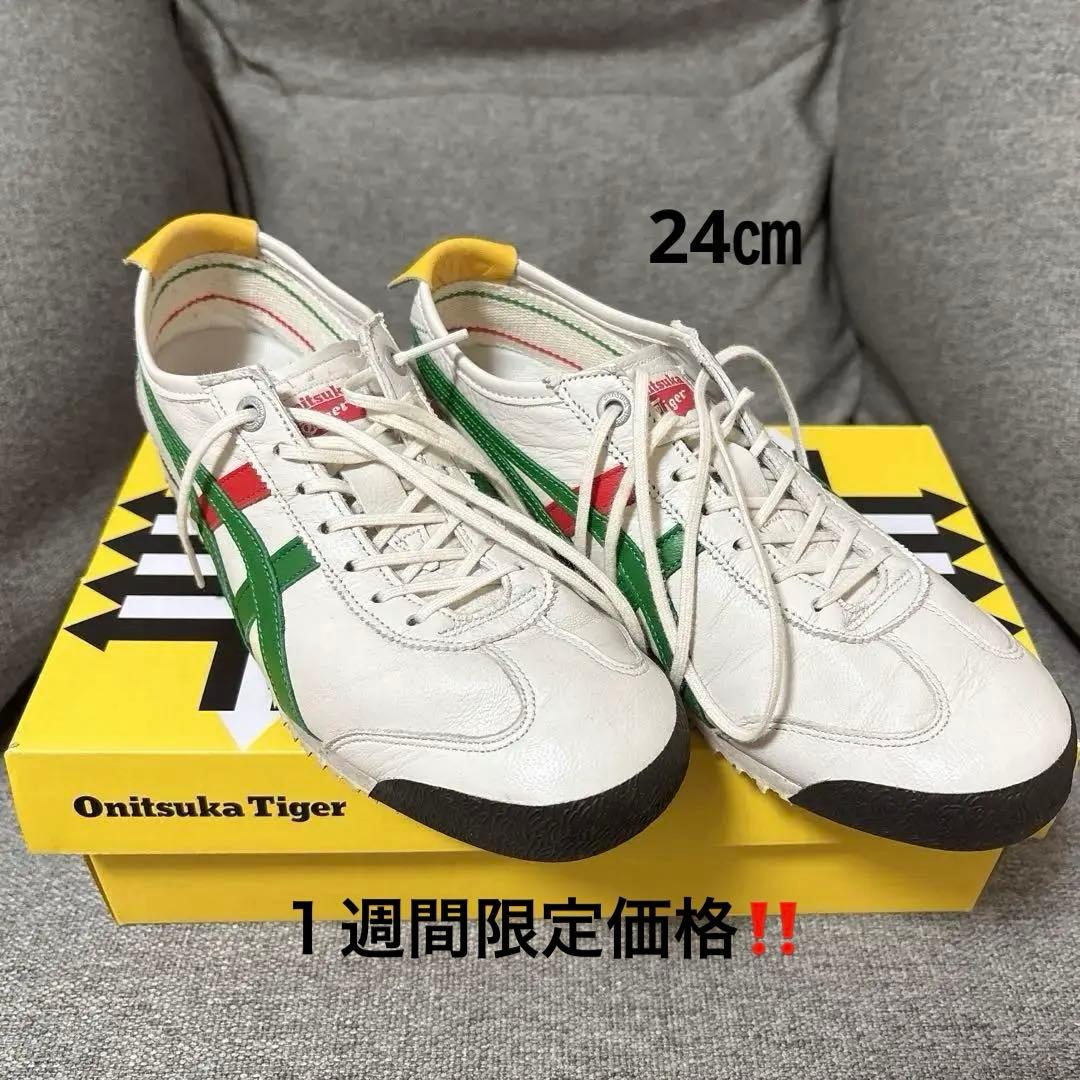靴 Onitsuka Tiger Mexico 66 SD Birch Green