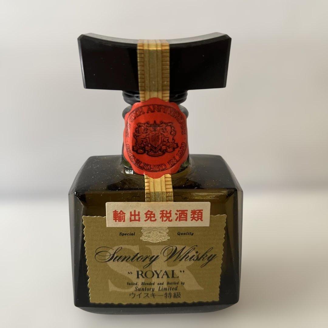 サントリーウイスキー　ロイヤル　ミニボトル古酒