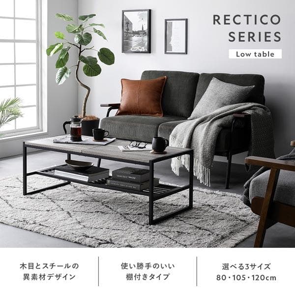 ローテーブル　テーブル　ストーングレー　120cm