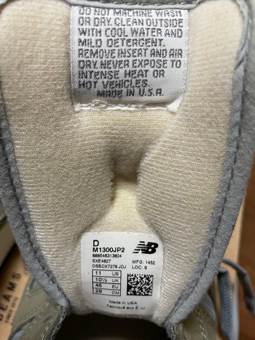 靴 New Balance M1300 JP2