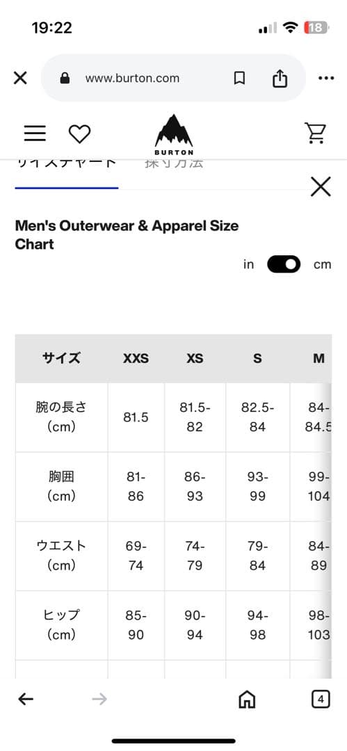 ak ジャケットXᏚ 21-22モデル