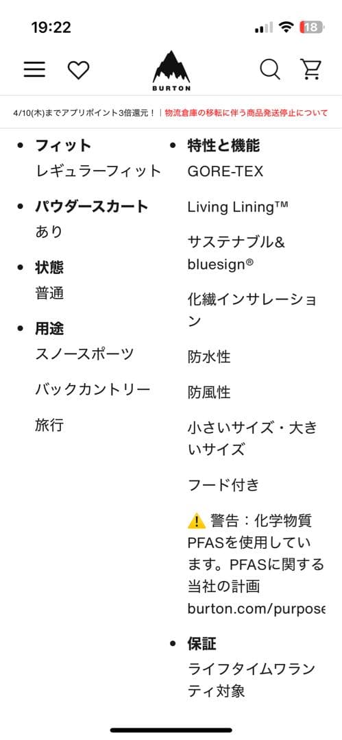 ak ジャケットXᏚ 21-22モデル