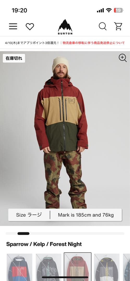 ak ジャケットXᏚ 21-22モデル