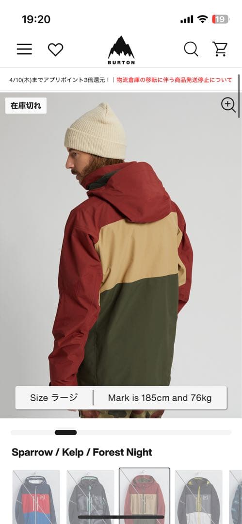 ak ジャケットXᏚ 21-22モデル