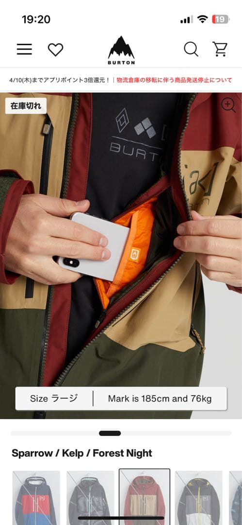 ak ジャケットXᏚ 21-22モデル