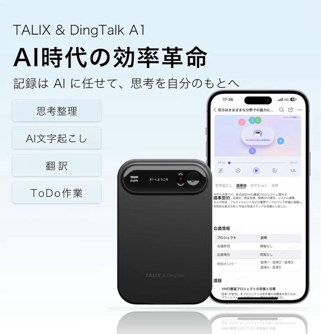 ⭐️新品⭐️ ボイスレコーダー 音声録音カード 21言語翻訳 同時通訳 翻訳機