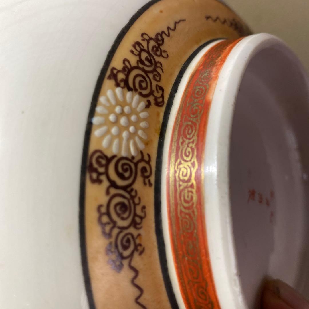 古九谷猫図色絵菓子鉢　九谷　井出製造