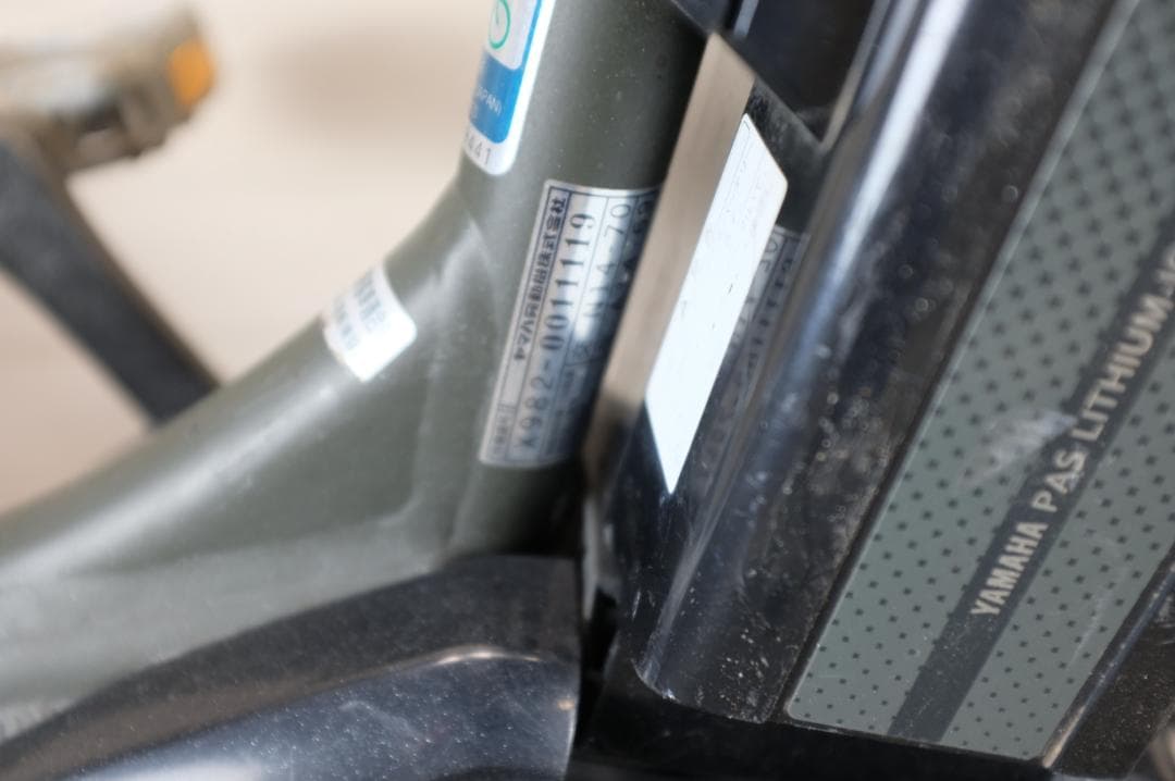 み*ん様 電動自転車ヤマハPAS　KISS　20インチ　3段　12.8Ah充電器