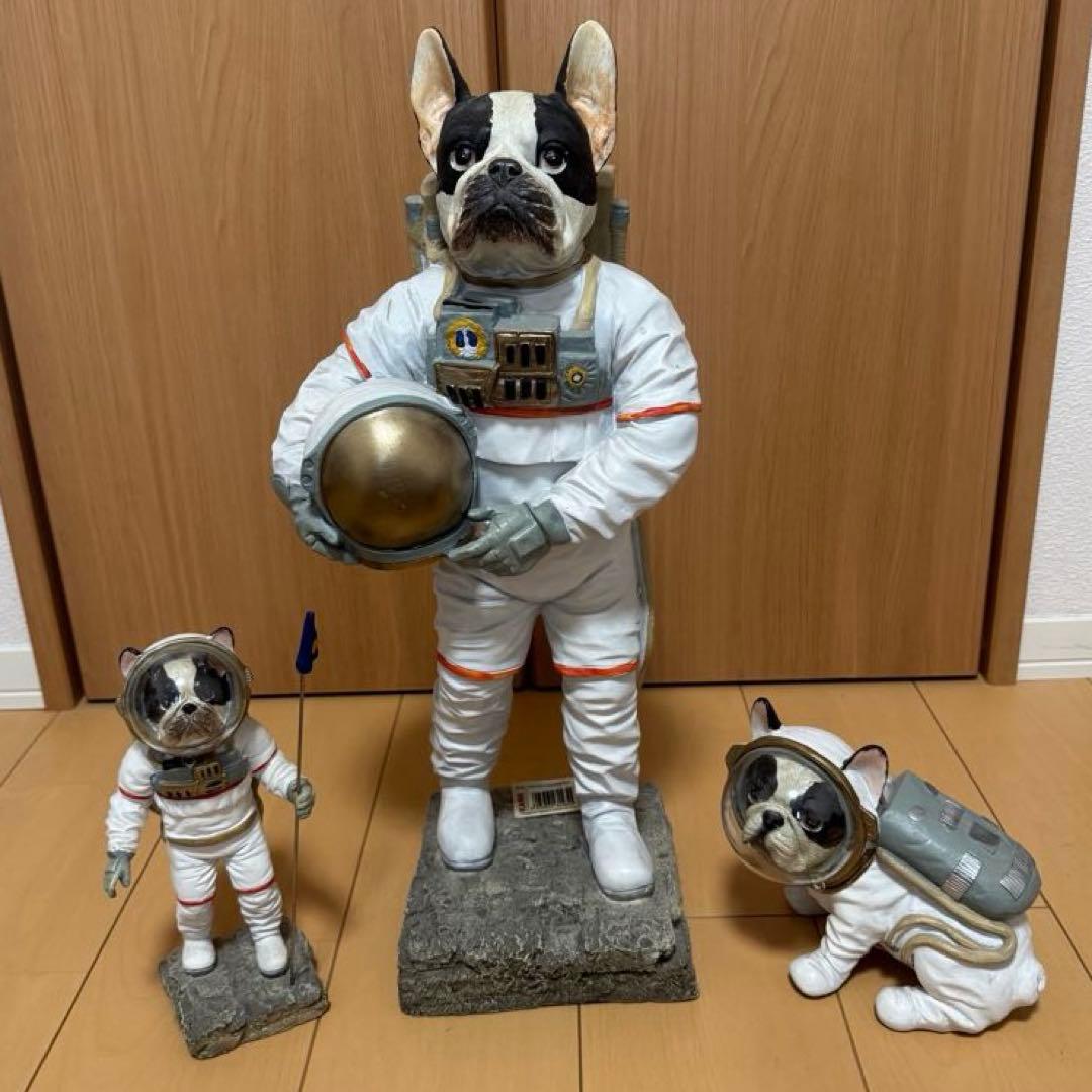 KARE フレンチブルドッグ 宇宙飛行士 オブジェ 3体セット 廃盤