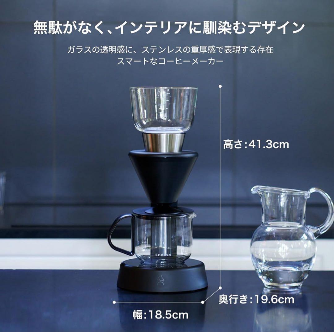 Moccaドリップコーヒーメーカー　未使用　開封のみ