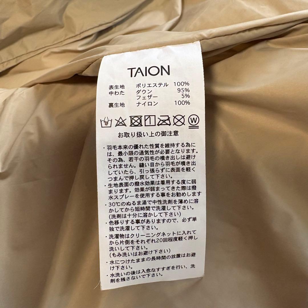 美品【TAION×UNFILO 】キルティングダウン ジレ ロングベストベージュ