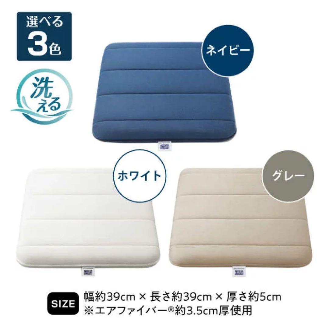 【cococacaさん専用】エアウィーヴ クッション グレー