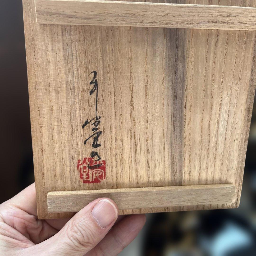 【山田平安堂】　吸物椀揃　(5客組・桐箱入）