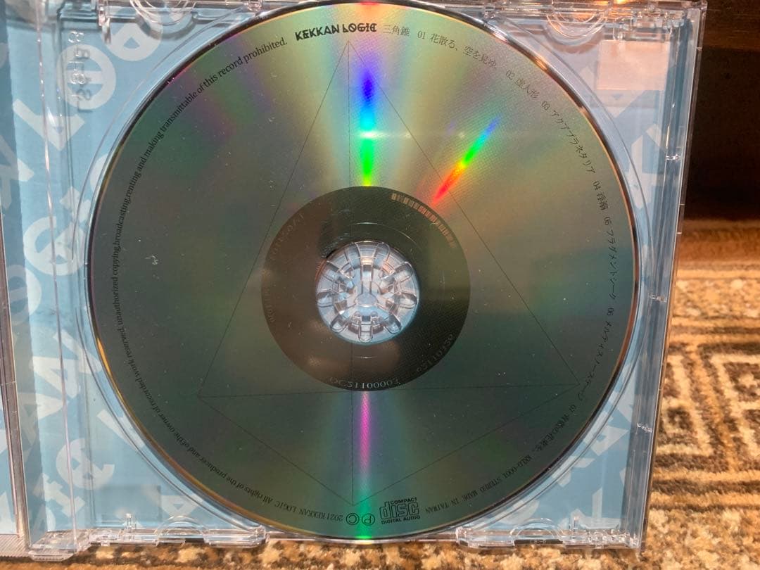 KEKKAN LOGIC 「三角錐」 CD KKLG-0001 希少