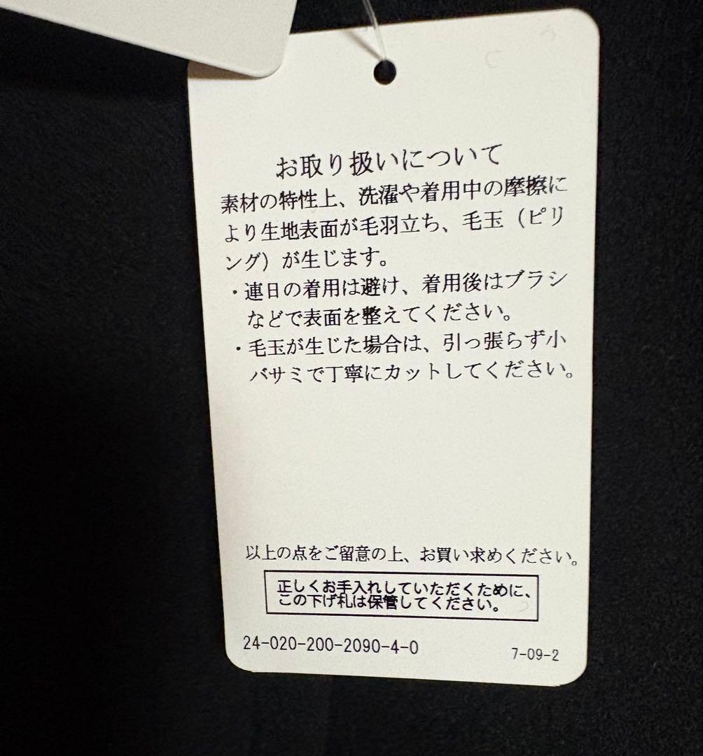 【新品】SPICK&SPAN W/Nyモッサステンカラーショートコート