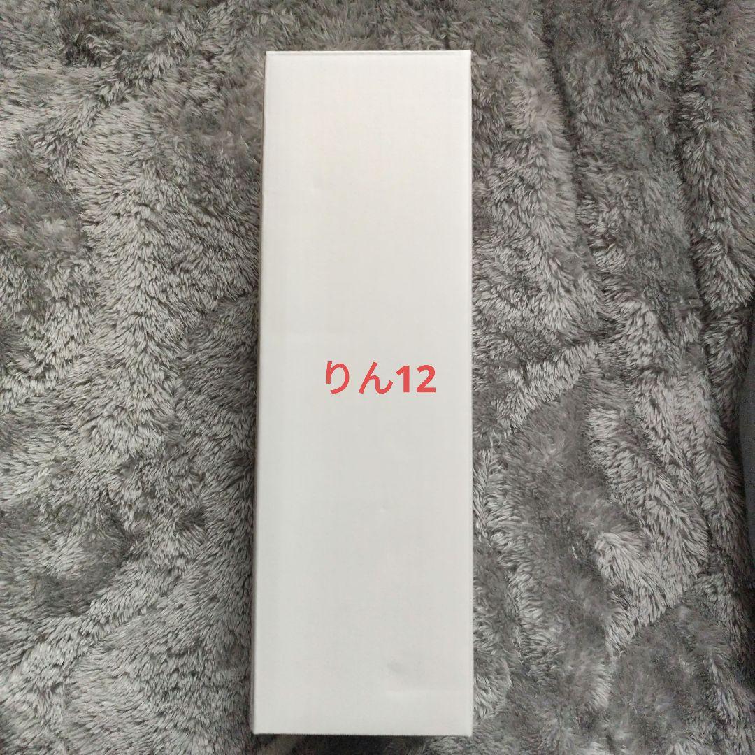 スターバックス 2025 バレンタイン ステンレスボトル　ハンドルリッド