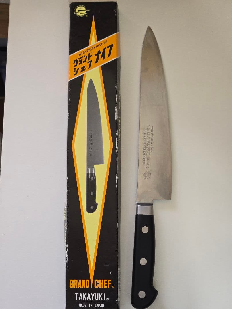 堺孝行　グランドシェフ牛刀　240mm