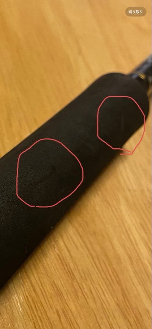 パームス ショアガンエボルブ ブルーランナー SFSGS-103XH・BL