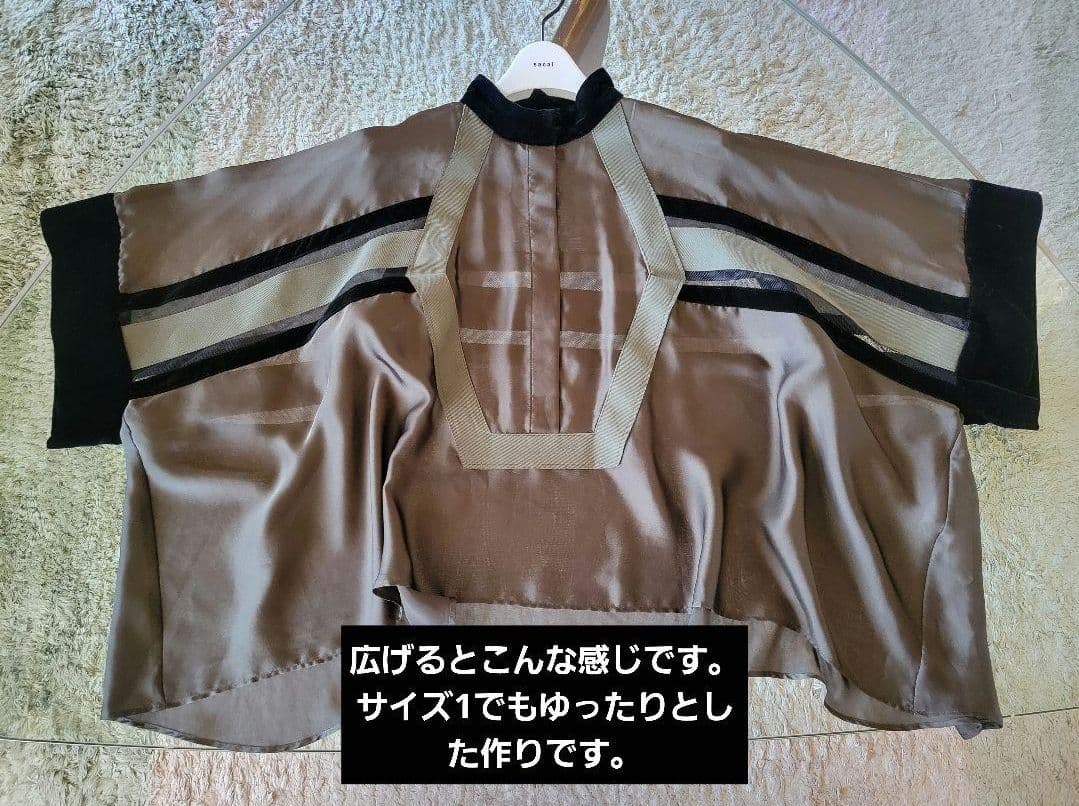 sacai ベロア切り替え KIMONOスリーブ ブラウス サイズ1