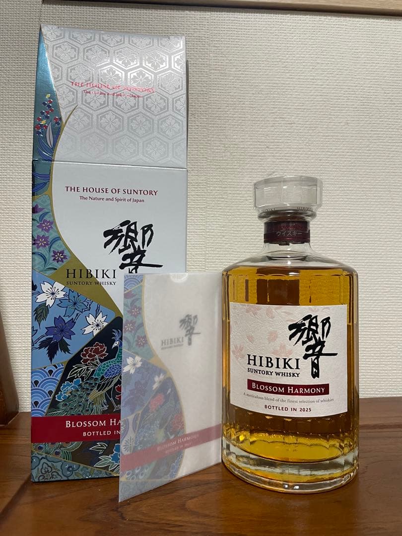 サントリー 響 ブロッサム ハーモニー 2025 700ml1本箱付き
