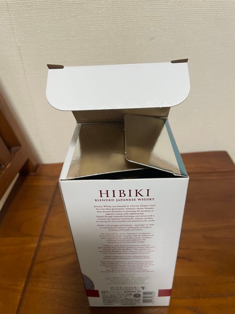 サントリー 響 ブロッサム ハーモニー 2025 700ml1本箱付き