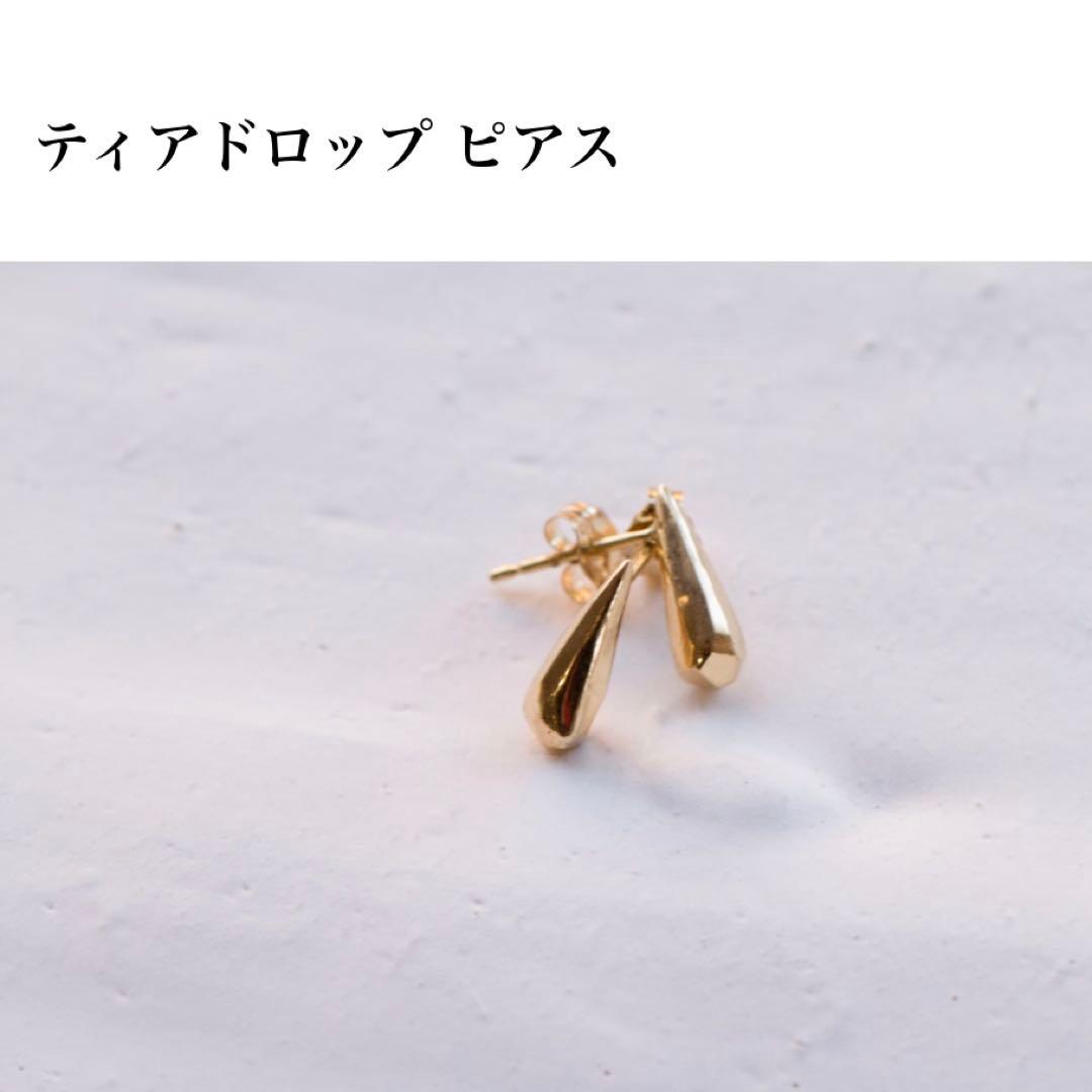 プリュイ　ティアドロップ　ピアス ゴールド