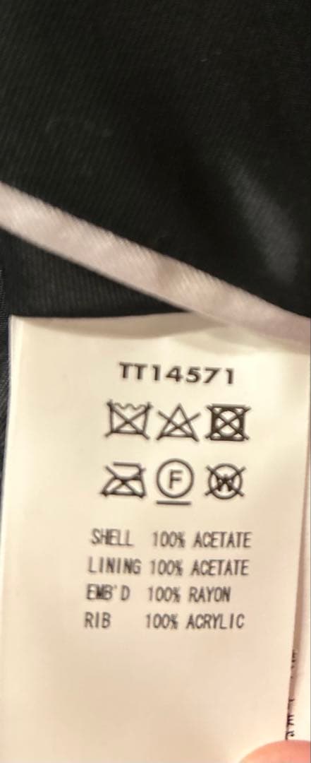 テーラー東洋　スカジャン　Lサイズ　龍　日本地図