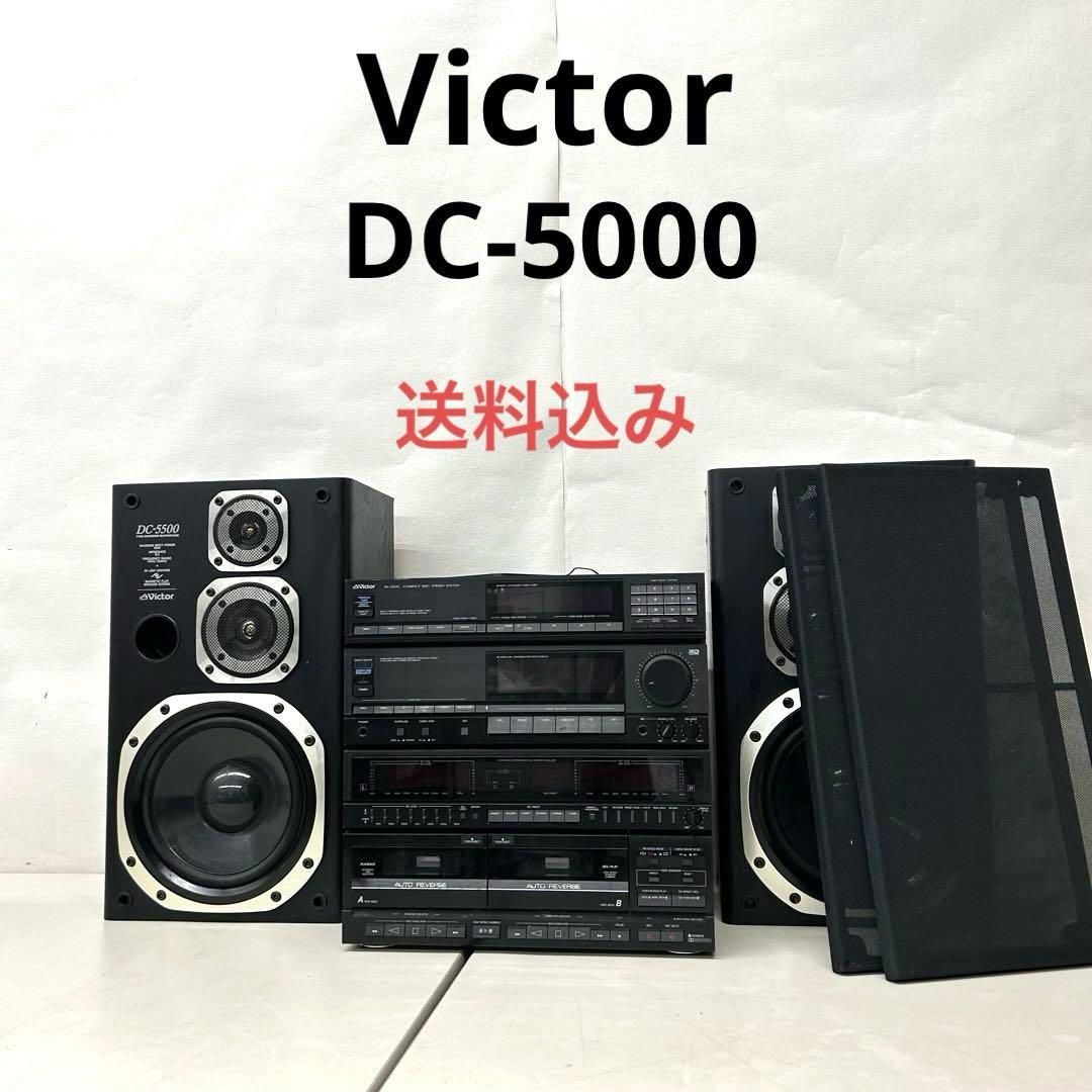Victor ステレオデッキ　DR-E5500 DC-5500 スピーカーセット