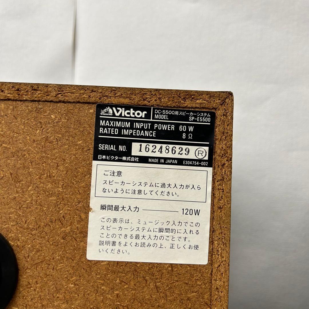 Victor ステレオデッキ　DR-E5500 DC-5500 スピーカーセット