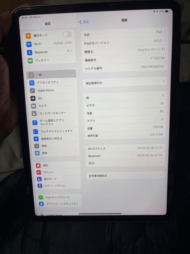 iPad Pro 11 (2018) スペースグレー 本体
