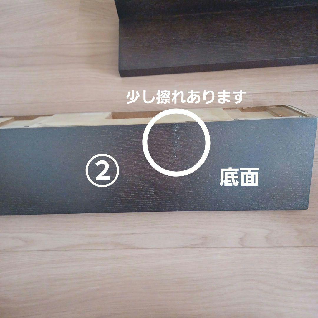 無印良品 ウォールナット 壁掛けラック ８８cm２本 ４４ｃｍ２本(中古美品)