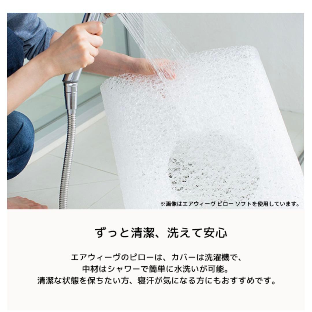 airweave ピロー スタンダード