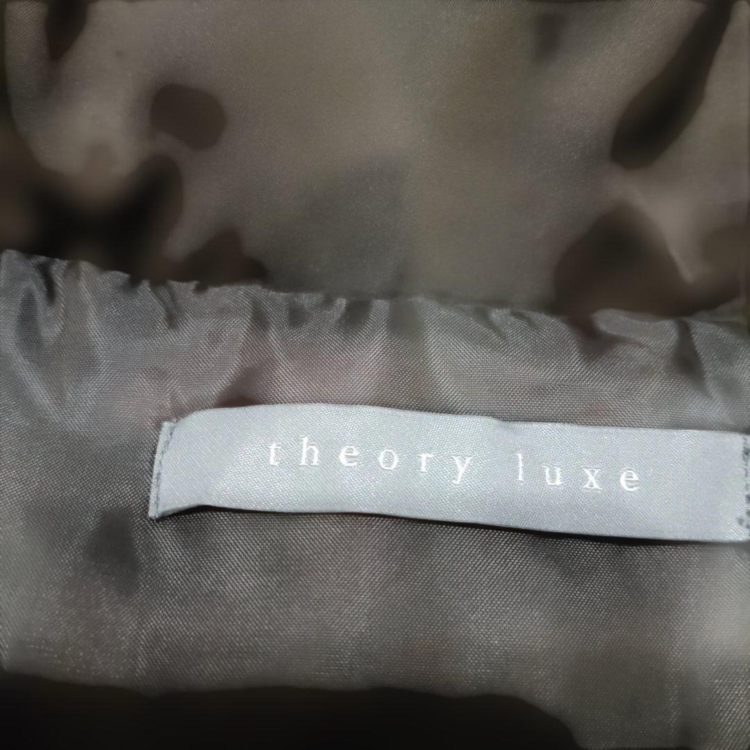 theory luxe ダークブラウン ダウンベスト 40サイズ
