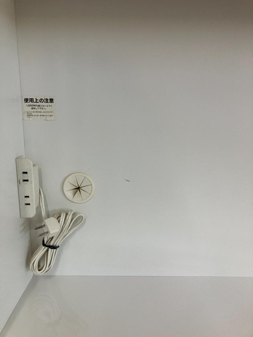 松田家具 食器棚 ホワイト