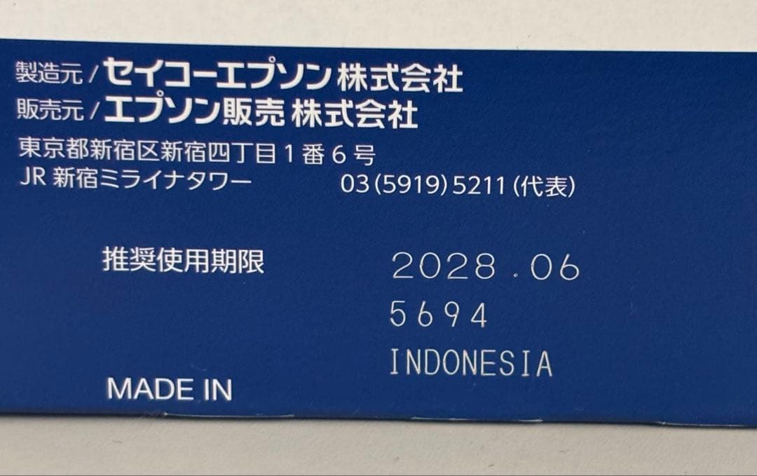 EPSON純正インクカートリッジ IB07CL4B 大容量 4色パック