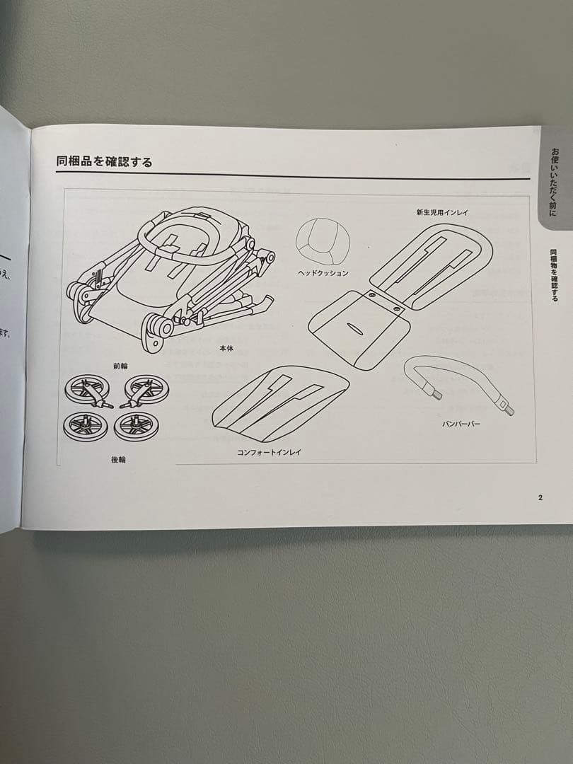 値下げしました！サイベックス　メリオカーボン　ブラック