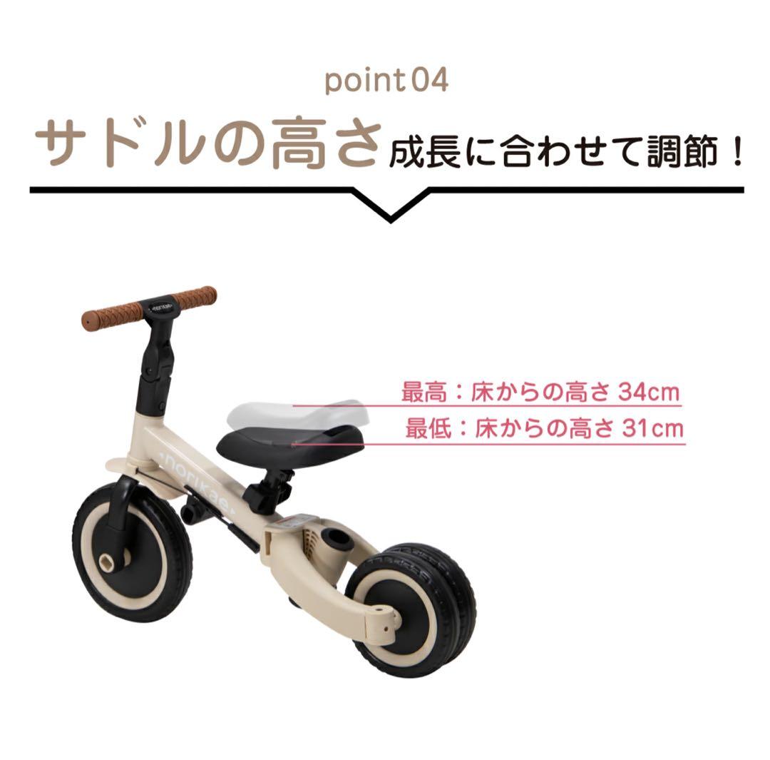 三輪車 足けりバイク 一台4役 ベビーカー かじとり 手押し棒付 子供用三輪車