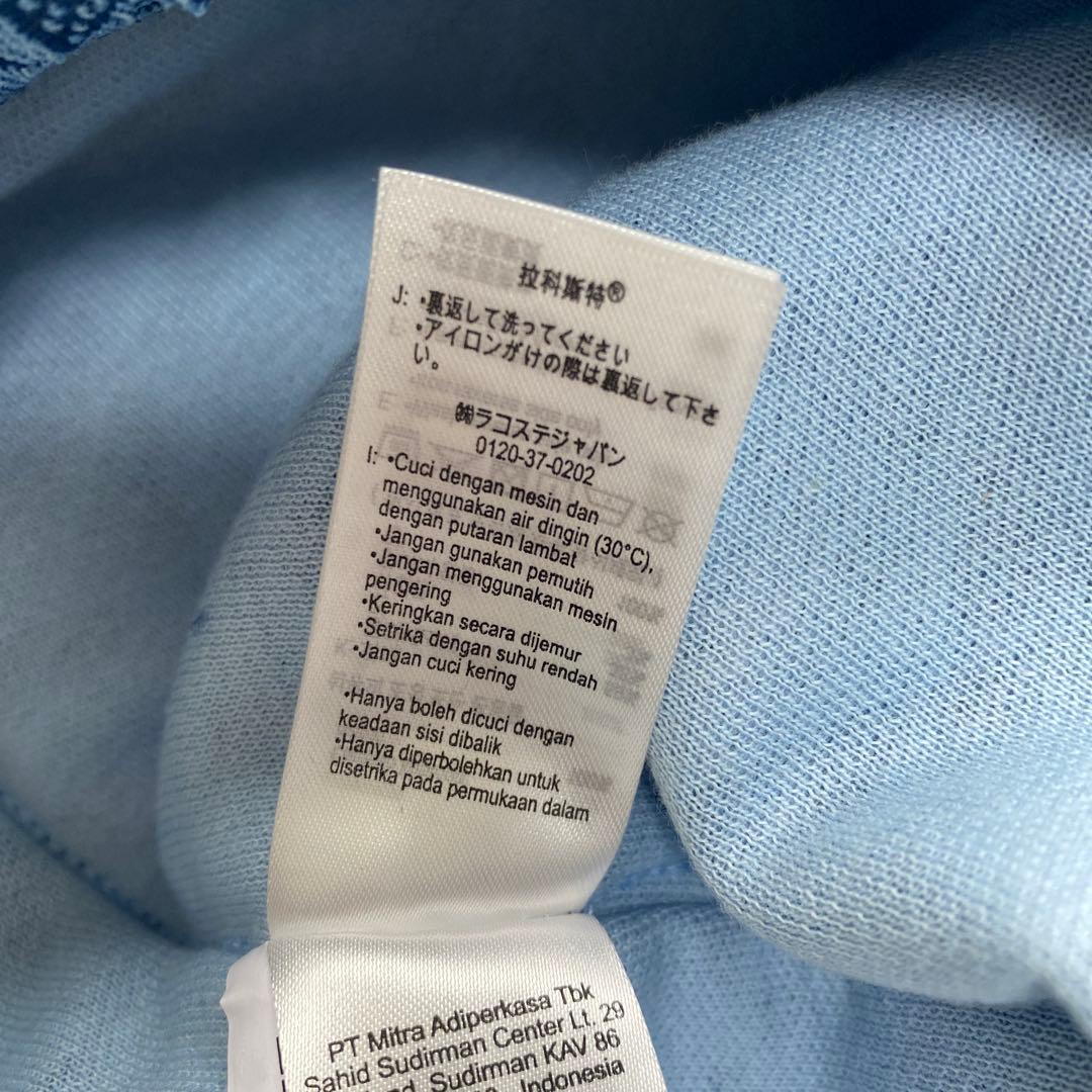 【新品タグ付き】 LACOSTE ラコステ　モノグラム　トラックパンツ　ブルー