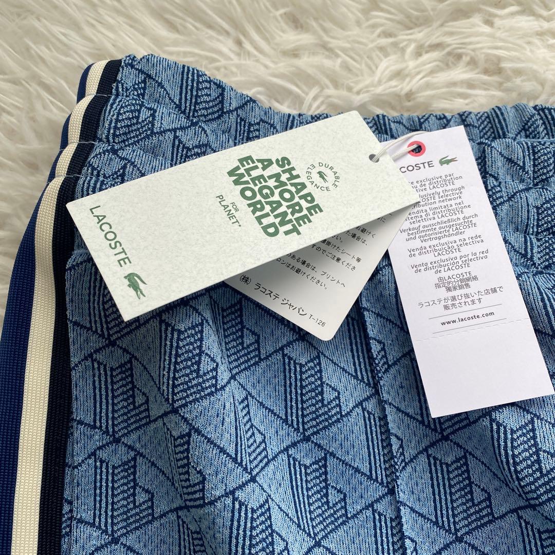 【新品タグ付き】 LACOSTE ラコステ　モノグラム　トラックパンツ　ブルー
