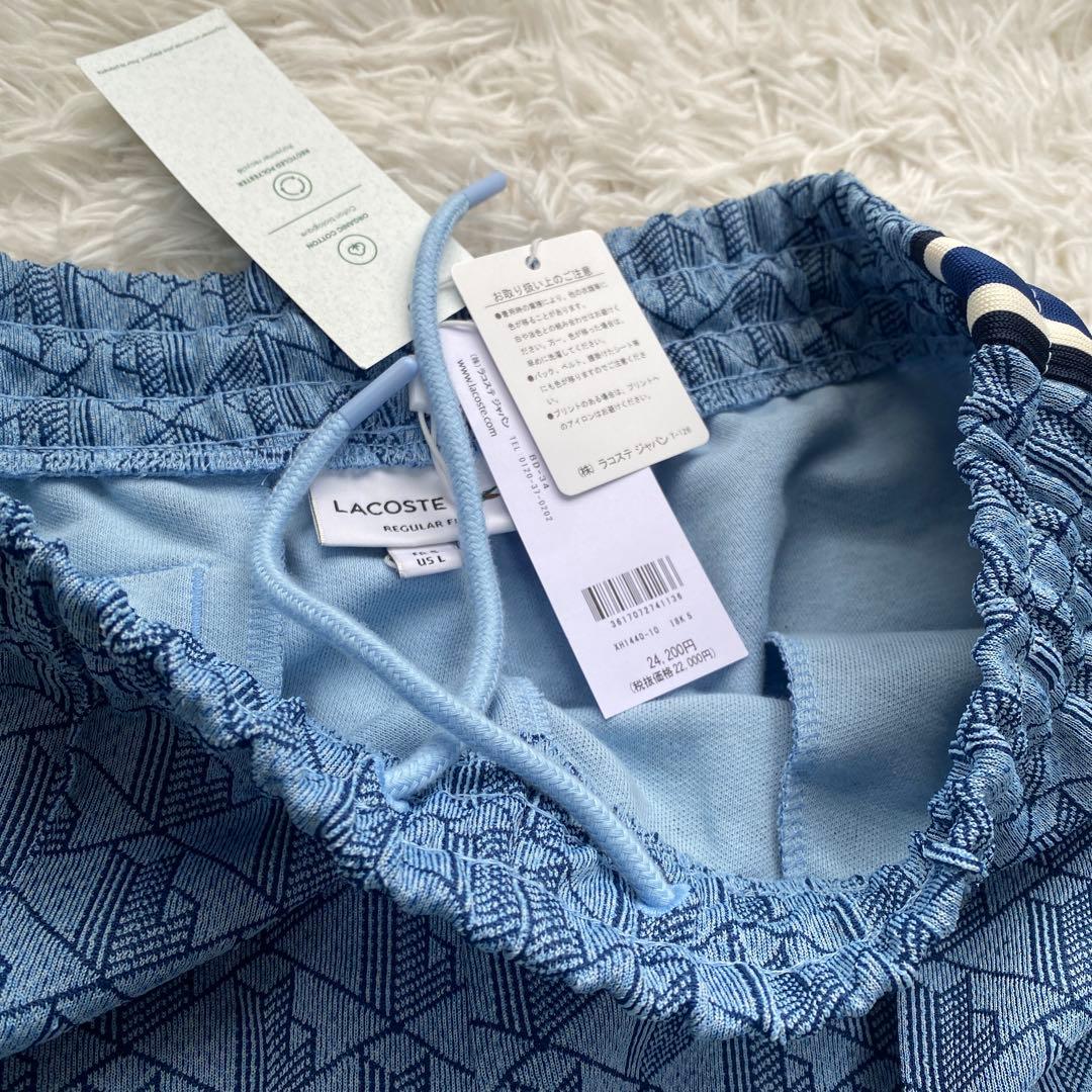 【新品タグ付き】 LACOSTE ラコステ　モノグラム　トラックパンツ　ブルー