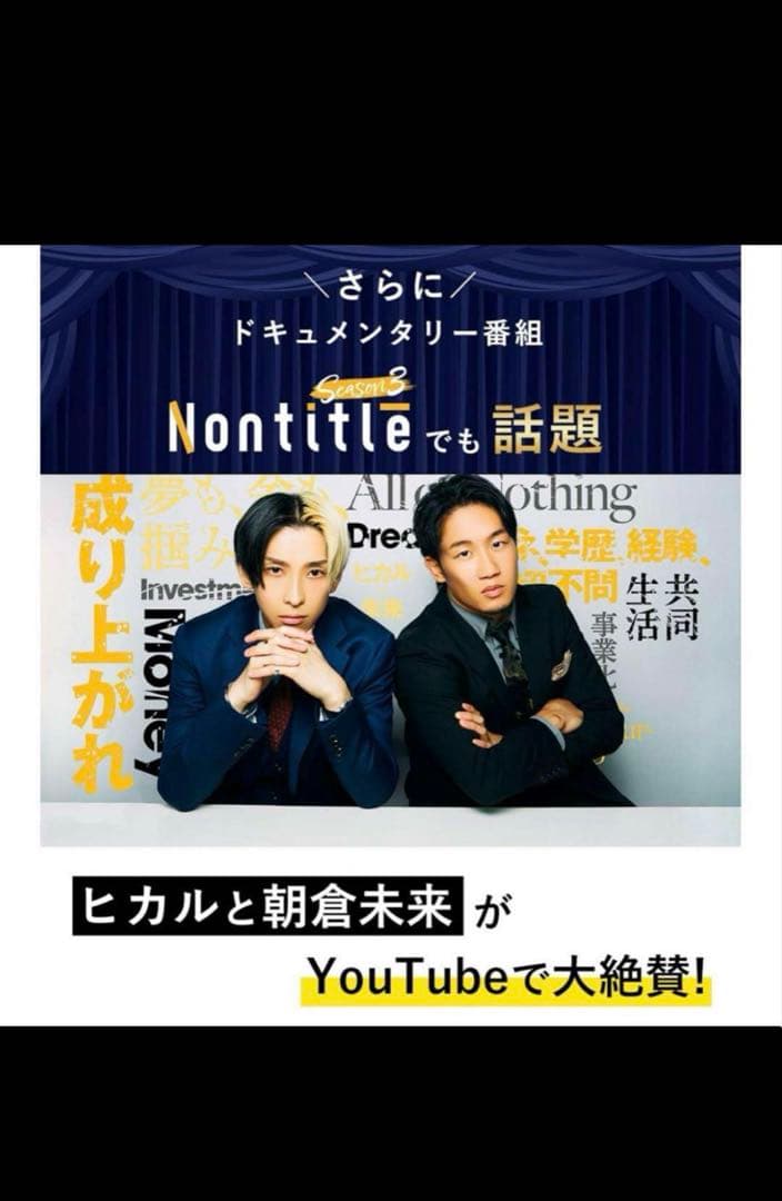 LaKUMO M70 枕・ピロー nontitle 朝倉未来　ヒカル